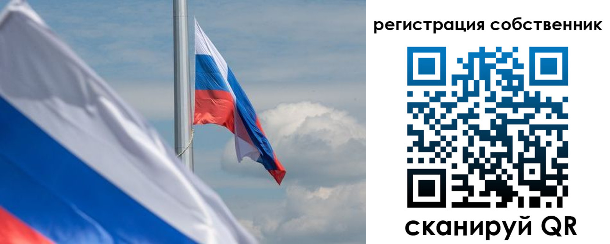 прописка от собственника в Козельске