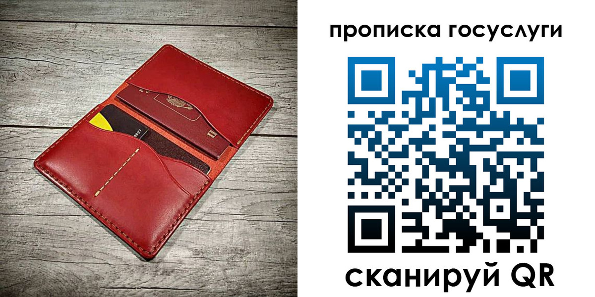 временная регистрация законно в Козельске