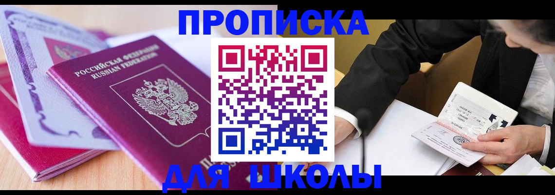 форма 3 в Козельске