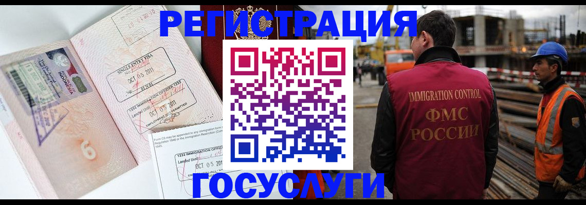 регистрация в Козельске